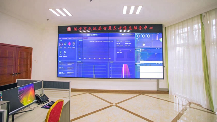 騰沖市推進智慧養老民生工程建設(圖1) 騰沖市推進智慧養老民生工程建設(圖1)