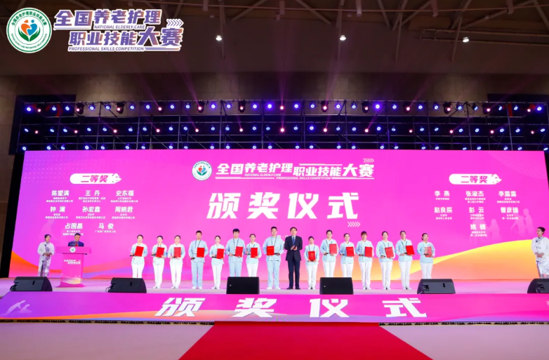 恭喜全國養老護理職業技能大賽獲獎同仁(圖5) 恭喜全國養老護理職業技能大賽獲獎同仁(圖5)