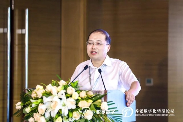數(shù)字驅(qū)動健康 智慧賦能養(yǎng)老,2021養(yǎng)老數(shù)字化轉(zhuǎn)型論壇成功舉辦(圖3) 數(shù)字驅(qū)動健康 智慧賦能養(yǎng)老,2021養(yǎng)老數(shù)字化轉(zhuǎn)型論壇成功舉辦(圖3)