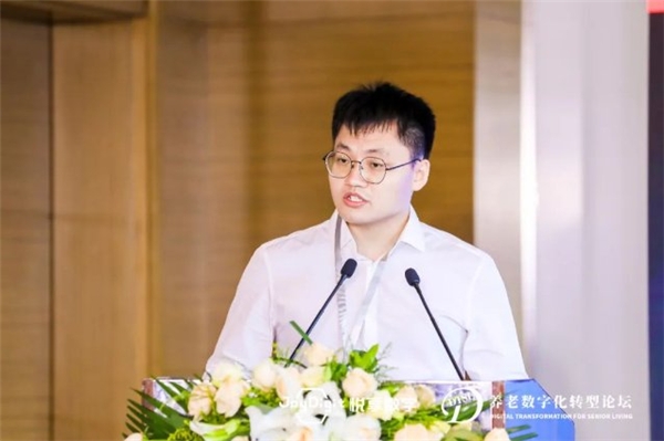 數(shù)字驅(qū)動健康 智慧賦能養(yǎng)老,2021養(yǎng)老數(shù)字化轉(zhuǎn)型論壇成功舉辦(圖4) 數(shù)字驅(qū)動健康 智慧賦能養(yǎng)老,2021養(yǎng)老數(shù)字化轉(zhuǎn)型論壇成功舉辦(圖4)
