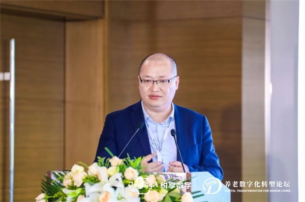 數(shù)字驅(qū)動健康 智慧賦能養(yǎng)老,2021養(yǎng)老數(shù)字化轉(zhuǎn)型論壇成功舉辦(圖6) 數(shù)字驅(qū)動健康 智慧賦能養(yǎng)老,2021養(yǎng)老數(shù)字化轉(zhuǎn)型論壇成功舉辦(圖6)