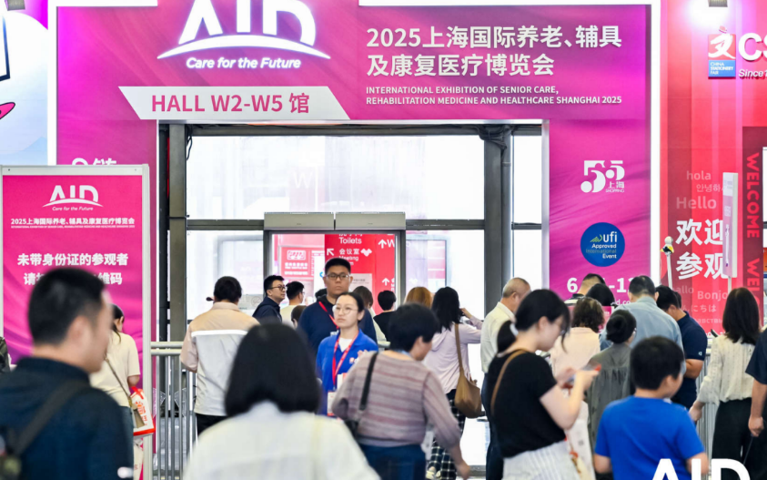 北京悅享數(shù)字&椿萱茂聯(lián)袂亮相上海老博會，自研養(yǎng)老平臺和解決方案獲廣泛認可