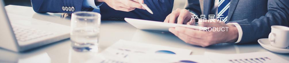 悅享數字養老運營平臺(JoyDigit NexOp)(圖1) 悅享數字養老運營平臺(JoyDigit NexOp)(圖1)