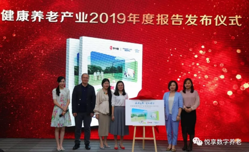【悅享數(shù)字JoyDigit】大數(shù)據(jù)看中國(guó)養(yǎng)老機(jī)遇(圖2) 【悅享數(shù)字JoyDigit】大數(shù)據(jù)看中國(guó)養(yǎng)老機(jī)遇(圖2)