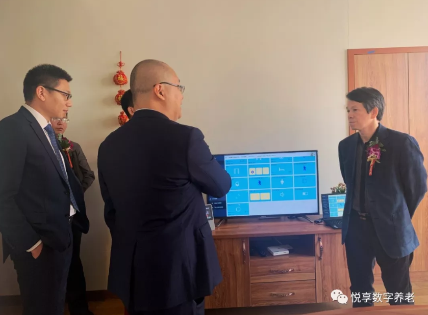 吳玉韶等專家一行體驗悅享數(shù)字智慧養(yǎng)老實踐(圖3) 吳玉韶等專家一行體驗悅享數(shù)字智慧養(yǎng)老實踐(圖3)