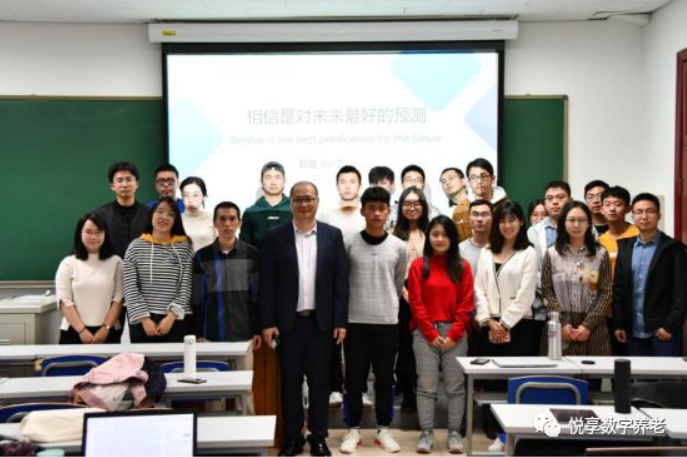 “智慧養老，相信未來” ——悅享數字走進清華大學(圖5)