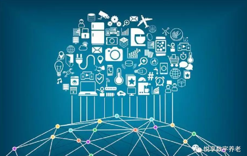 如何實現養老+區塊鏈,悅享數字給出答案(圖1) 如何實現養老+區塊鏈,悅享數字給出答案(圖1)