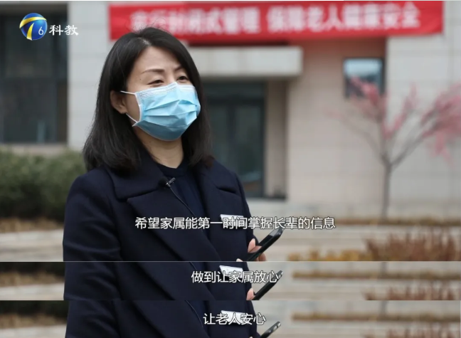 悅享數字產品亮相天津科教頻道(圖4) 悅享數字產品亮相天津科教頻道(圖4)