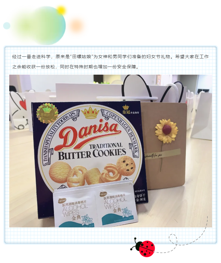 女神節(jié)，悅享數(shù)字空降萌寵(圖2)