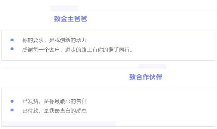 感謝天 感謝地 感謝命運(yùn)讓我們相遇(圖1)