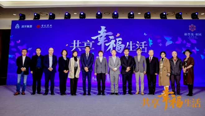 共話養老新時代!悅享數字助力椿萱茂·和園打造養老社區智慧“芯”(圖1) 共話養老新時代!悅享數字助力椿萱茂·和園打造養老社區智慧“芯”(圖1)