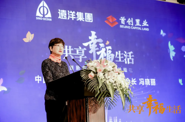 共話養老新時代!悅享數字助力椿萱茂·和園打造養老社區智慧“芯”(圖2) 共話養老新時代!悅享數字助力椿萱茂·和園打造養老社區智慧“芯”(圖2)