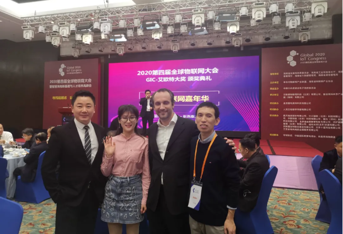 悅享數字榮膺全球物聯網智慧康養TOP20強(圖5) 悅享數字榮膺全球物聯網智慧康養TOP20強(圖5)