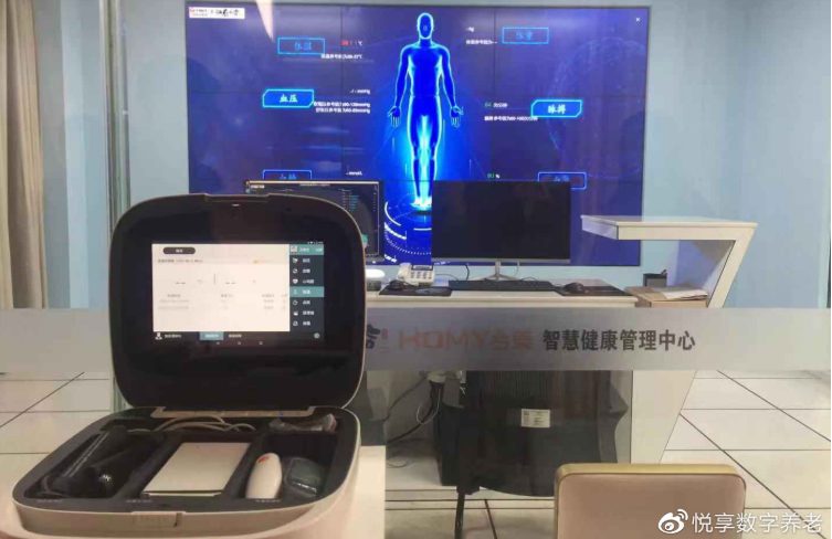 客戶實(shí)踐:云南康旅溫泉山谷智慧健康管理中心(圖1) 客戶實(shí)踐:云南康旅溫泉山谷智慧健康管理中心(圖1)