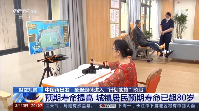 積極應(yīng)對人口老齡化 延遲退休如何“彈性實施”(圖1)