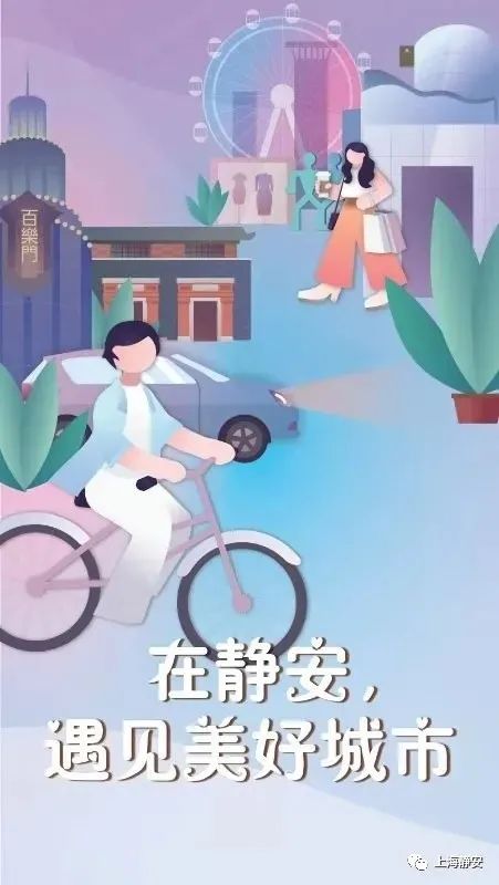 醫療、康復、生活照料……這些需求在家門口就能解決！靜安這里正打造“沒有圍墻的養老院”(圖11)