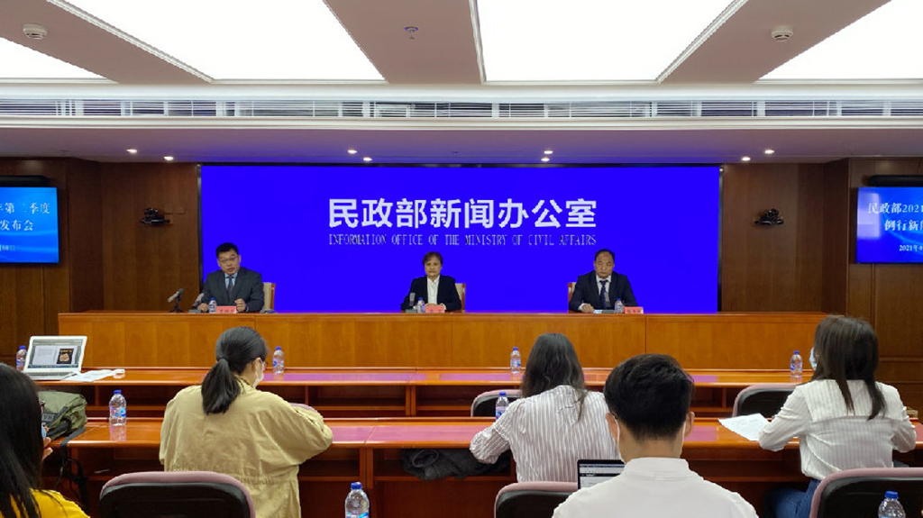 民政部舉行2021年第二季度例行新聞發布會(圖1) 民政部舉行2021年第二季度例行新聞發布會(圖1)
