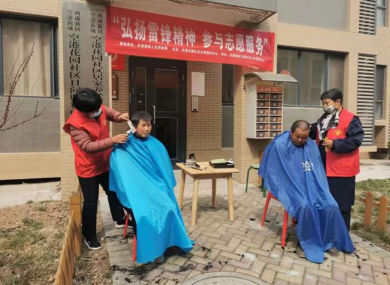 空港新城多措并舉 不斷創(chuàng)新智慧養(yǎng)老模式(圖1) 空港新城多措并舉 不斷創(chuàng)新智慧養(yǎng)老模式(圖1)