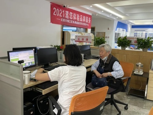 智慧養老新方式!錦江區養老服務指導中心全新升級(圖6) 智慧養老新方式!錦江區養老服務指導中心全新升級(圖6)