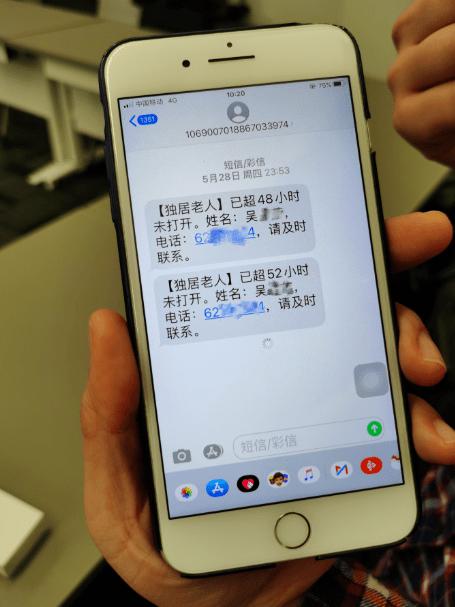 老齡化問題逐漸凸顯,智慧養(yǎng)老能解決老人獨(dú)居的種種問題嗎?(圖3) 老齡化問題逐漸凸顯,智慧養(yǎng)老能解決老人獨(dú)居的種種問題嗎?(圖3)