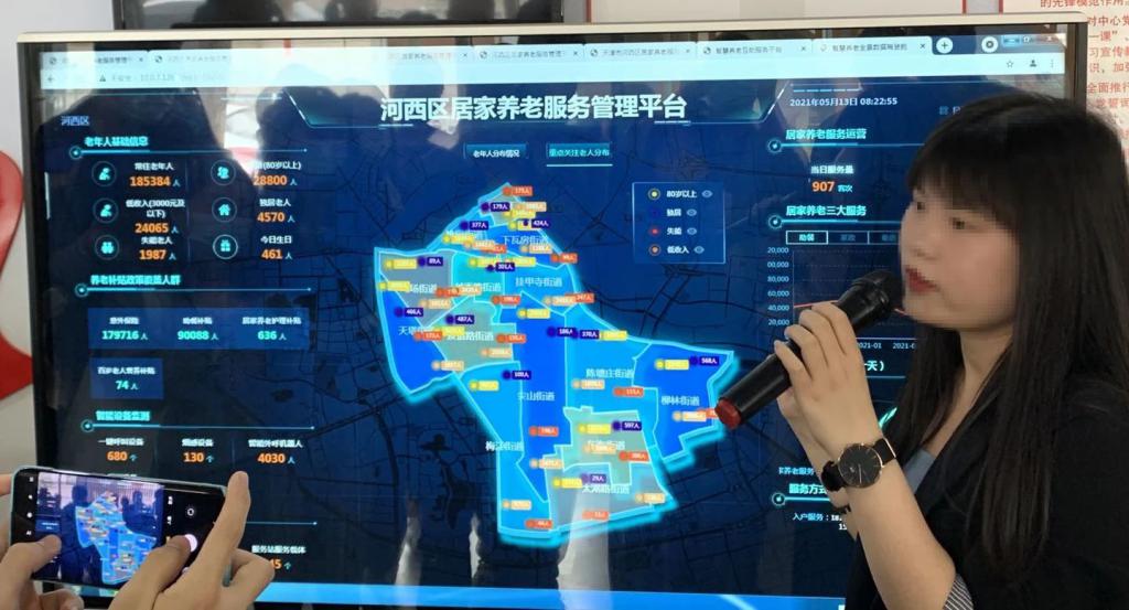 老齡化問題逐漸凸顯,智慧養(yǎng)老能解決老人獨(dú)居的種種問題嗎?(圖4) 老齡化問題逐漸凸顯,智慧養(yǎng)老能解決老人獨(dú)居的種種問題嗎?(圖4)