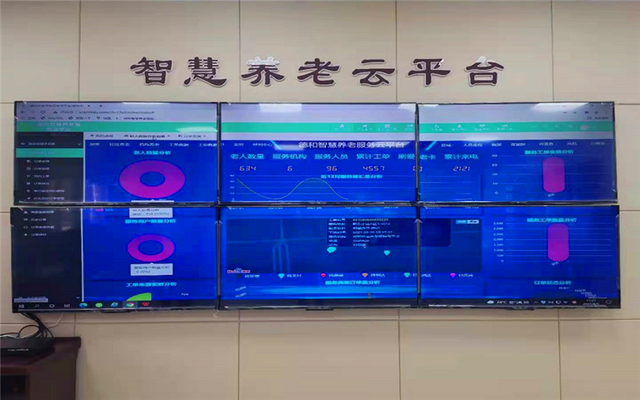 陜西定邊:智慧養老 服務到家(圖2) 陜西定邊:智慧養老 服務到家(圖2)