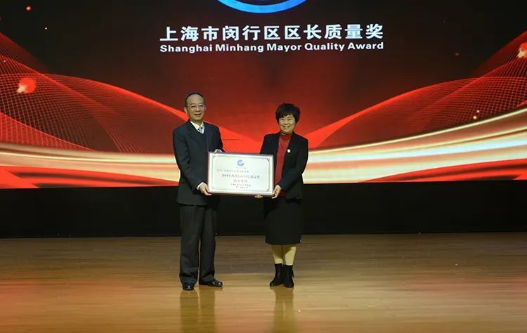 立足南虹橋發(fā)展新高地，閔行華漕打造養(yǎng)老服務(wù)新標(biāo)桿(圖4)