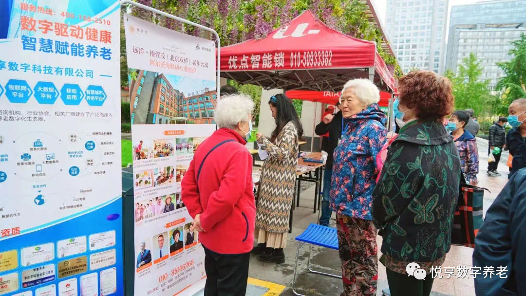 悅享數(shù)字走進社區(qū)居家養(yǎng)老服務,與長者共話金色重陽(圖3) 悅享數(shù)字走進社區(qū)居家養(yǎng)老服務,與長者共話金色重陽(圖3)