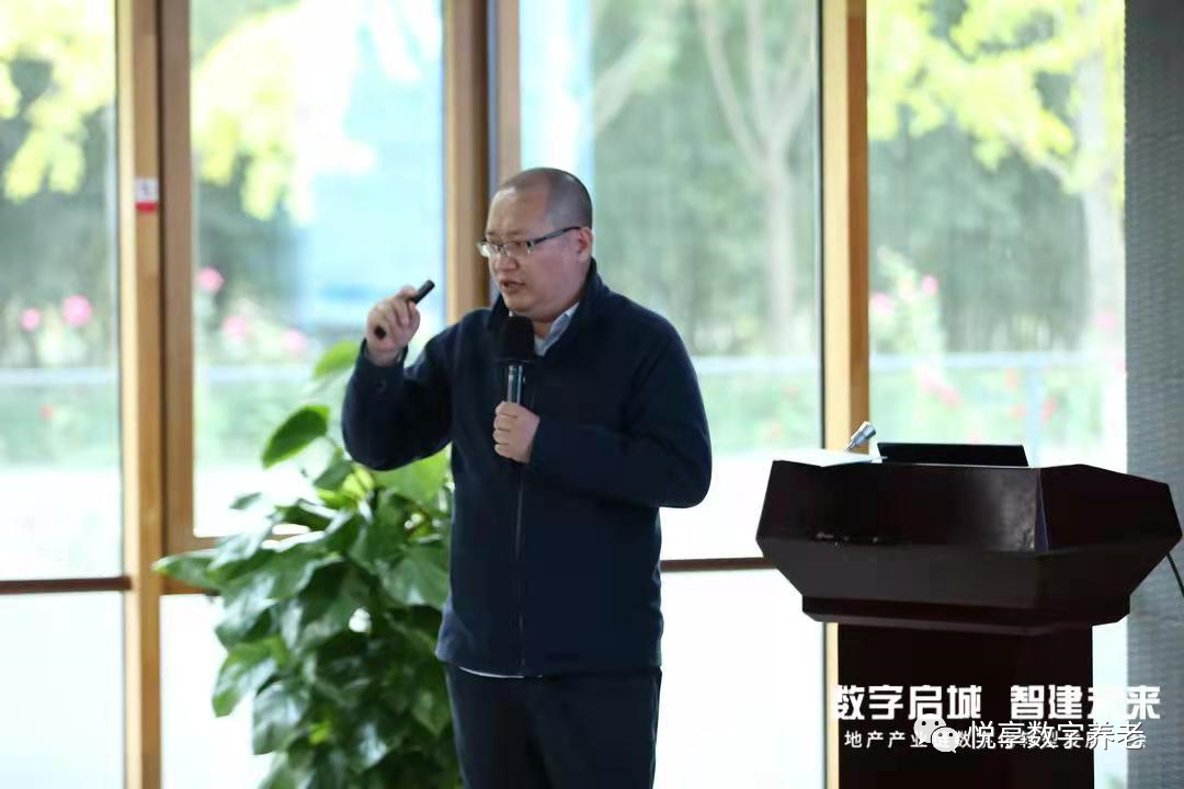 悅享數字趙鍇出席“數字啟城 智建未來”并作數字化轉型賦能養老發言(圖3) 悅享數字趙鍇出席“數字啟城 智建未來”并作數字化轉型賦能養老發言(圖3)